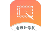 黑白照片破损修复电脑版段首LOGO