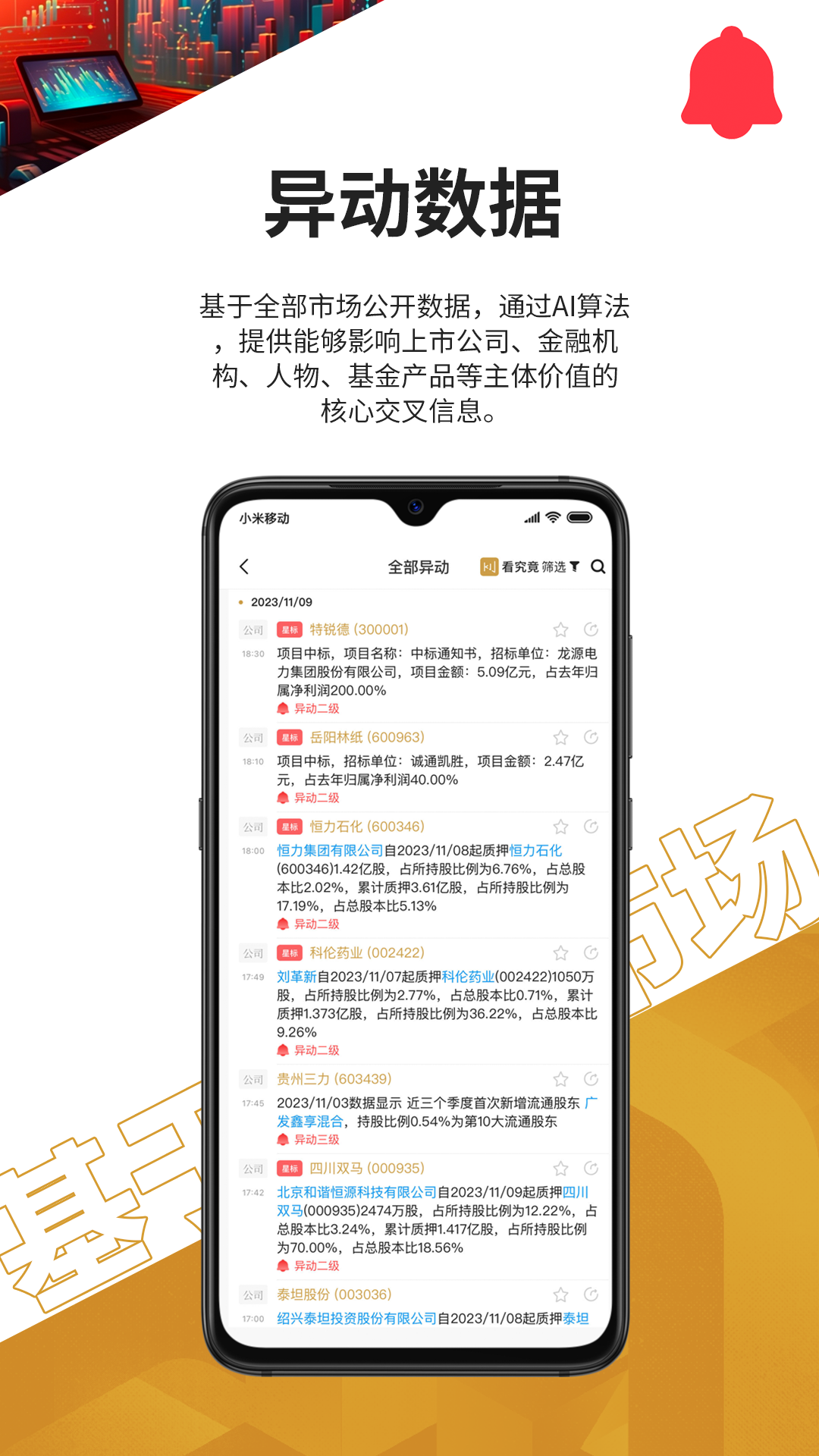 看究竟电脑版截图