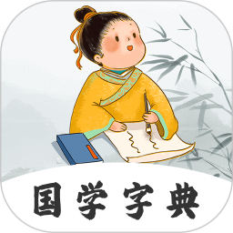 汉语字典游戏图标