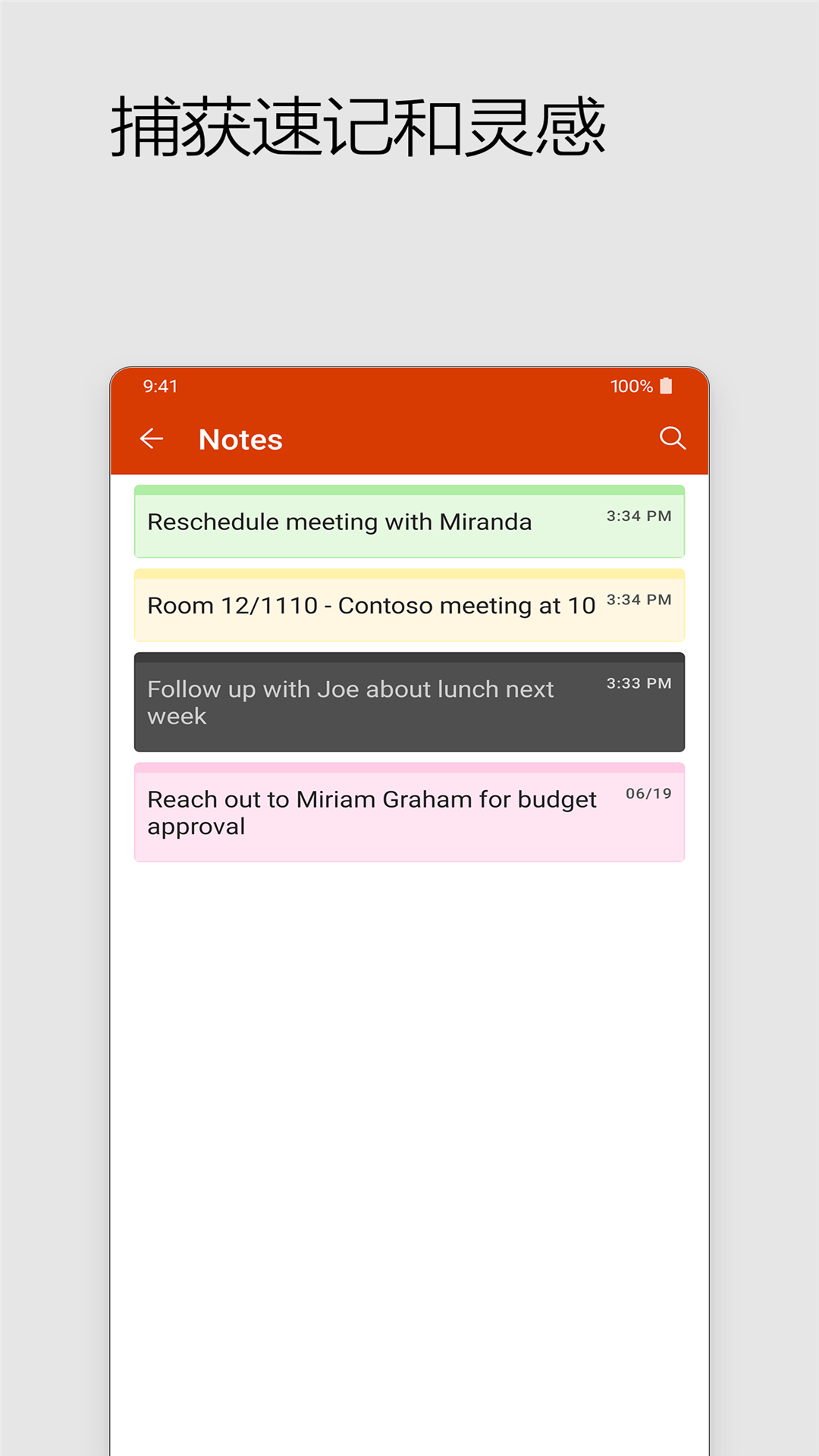 Office Mobile for Office 365