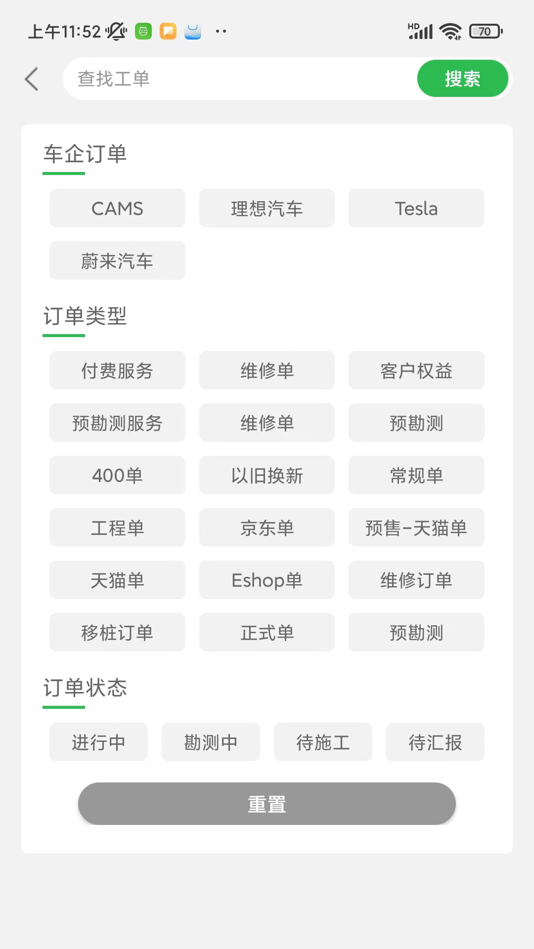 飞哥立桩电脑版截图
