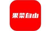 果菜自由电脑版段首LOGO