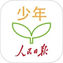 人民日报少年<font color='red'>客户</font>端