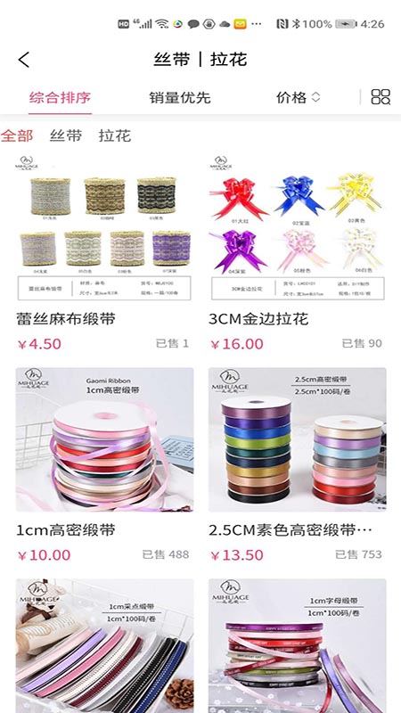 觅花阁截图