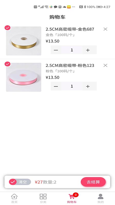 觅花阁截图