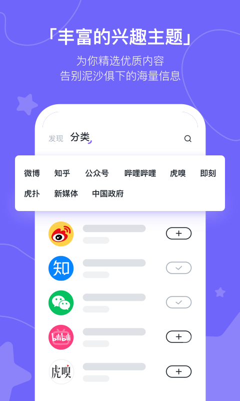 摸鱼kik电脑版截图