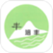 涪丰中药