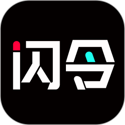 闪令电脑<font color='red'>版</font>