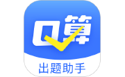 口算出题家长助手电脑版段首LOGO