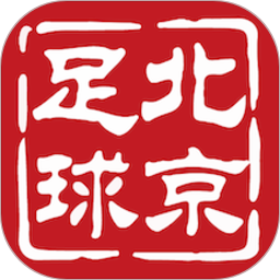 <font color='red'>北京</font>足球电脑版