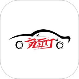 安通行司机<font color='red'>快速</font>接单<font color='red'>APP</font>