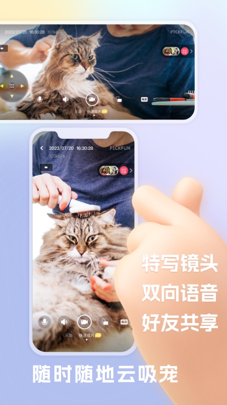 皮克方电脑版截图