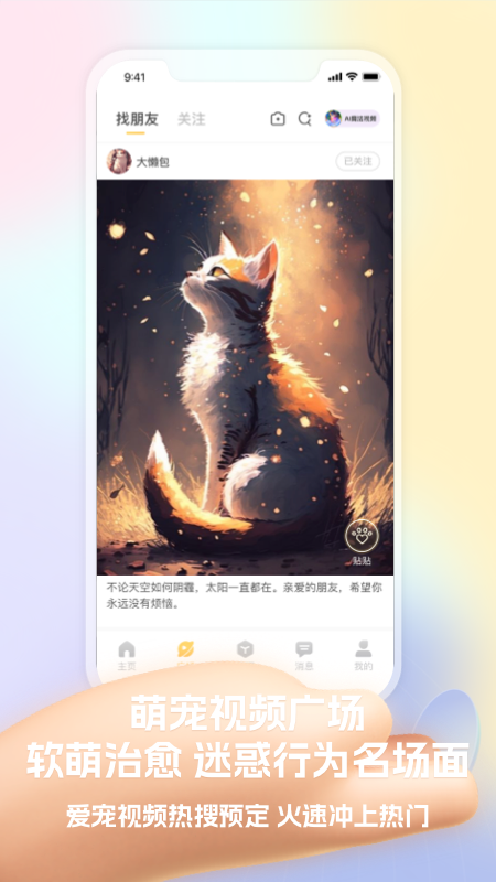 皮克方电脑版截图