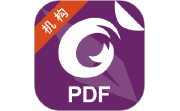 福昕PDF编辑器电脑版段首LOGO