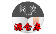 源仓库电脑版段首LOGO