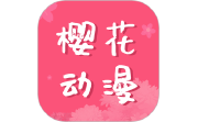 樱花动漫填色电脑版段首LOGO