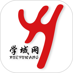 学域网电脑版1.6.1