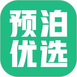 预泊优选电脑版1.7.3