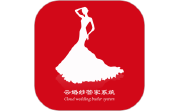 云婚纱管家电脑版段首LOGO