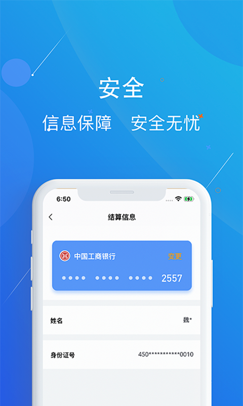 卡刷刷电脑版截图