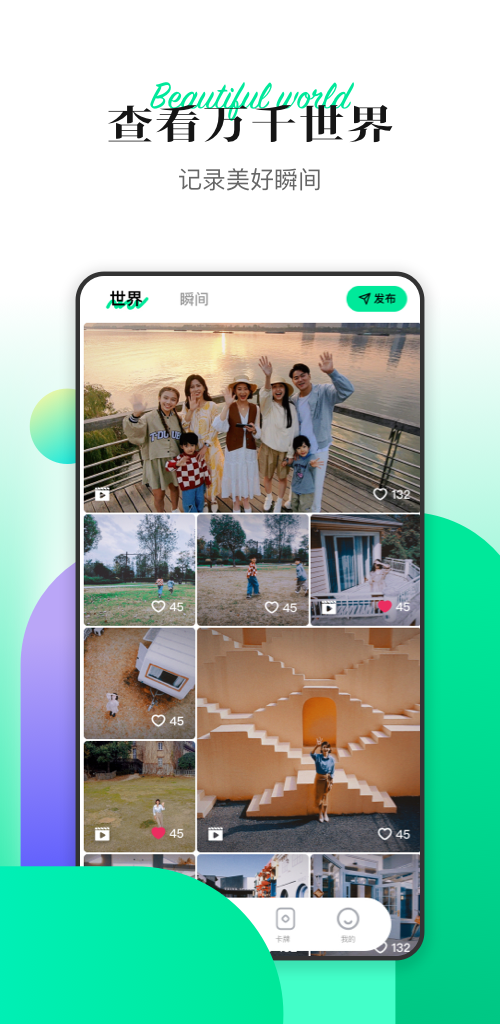 Hover X1电脑版截图
