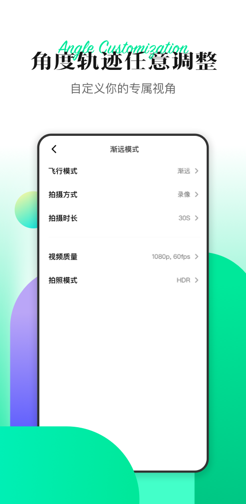 Hover X1电脑版截图