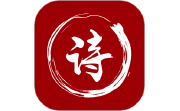 最全诗词电脑版段首LOGO