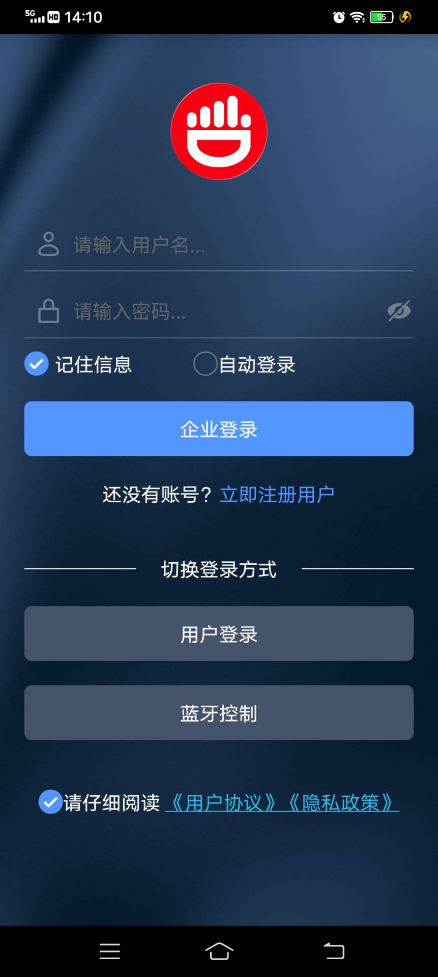 尽在掌控电脑版截图