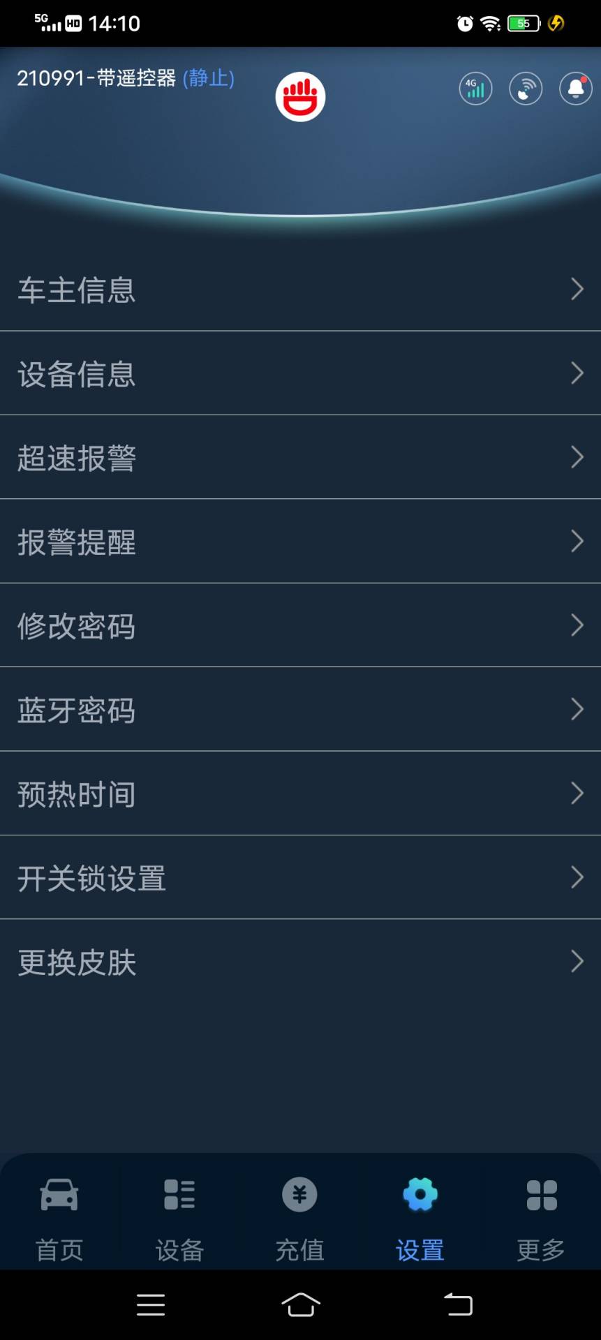 尽在掌控电脑版截图