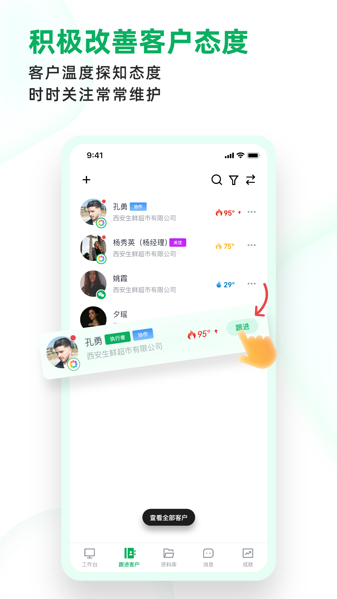 拥多多电脑版截图