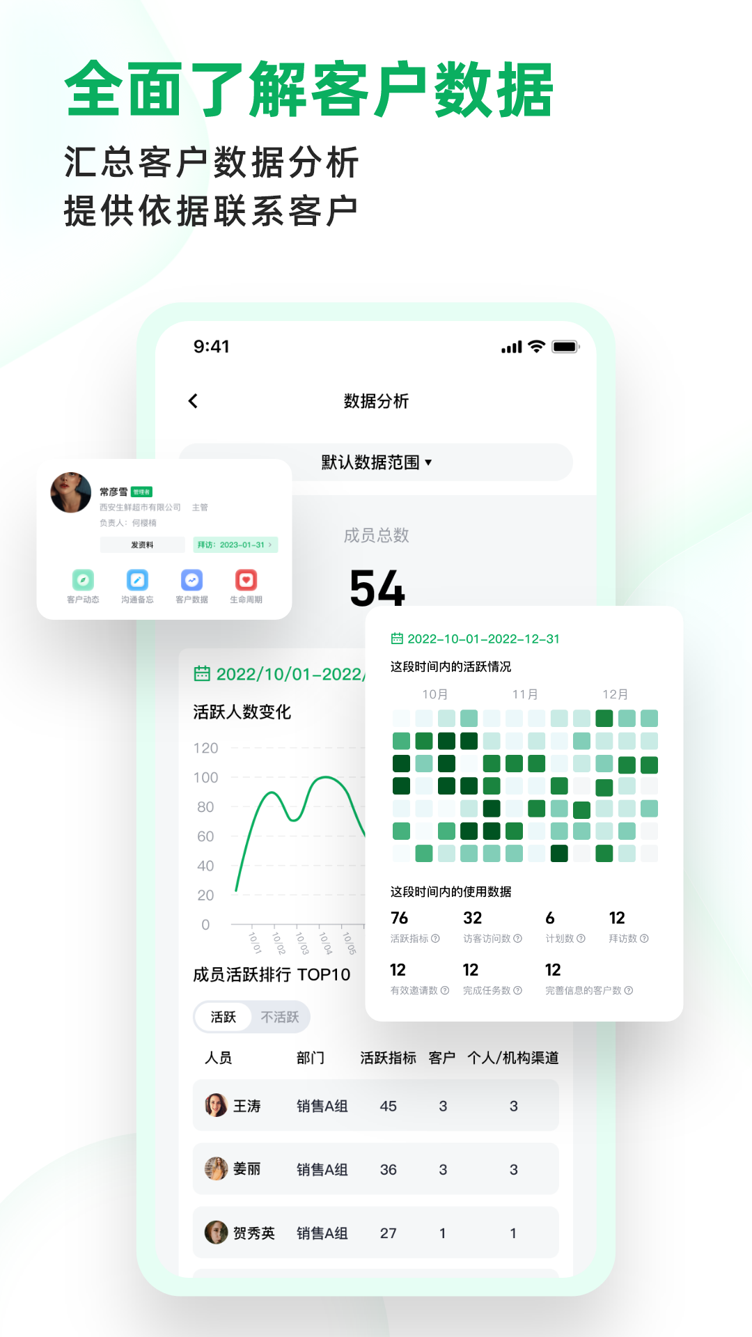 拥多多电脑版截图