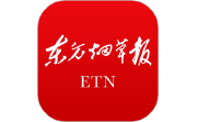 东方烟草报新闻客户端电脑版段首LOGO