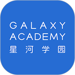 星河学园电脑版