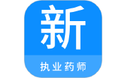 执业药师新题库电脑版段首LOGO