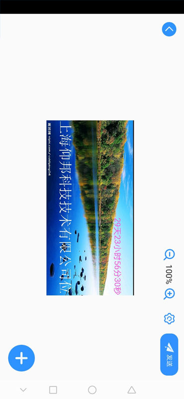 ledmedia电脑版截图