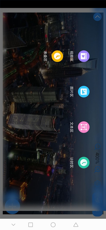 ledmedia电脑版截图