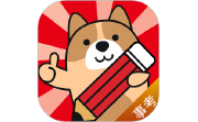 事业单位练题狗电脑版段首LOGO