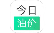 今日油价段首LOGO