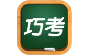巧考电脑版段首LOGO