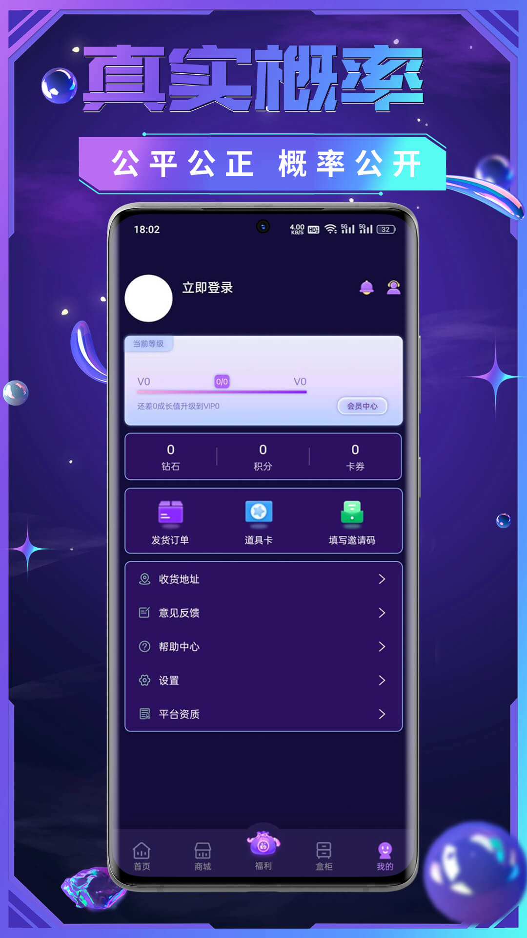 锦森潮玩电脑版截图