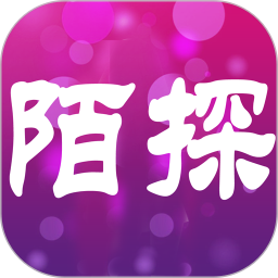 陌探电脑版
