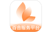 百合服务平台电脑版段首LOGO