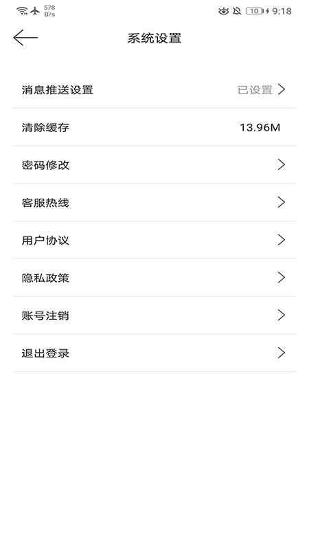 兰鲸全球直采截图