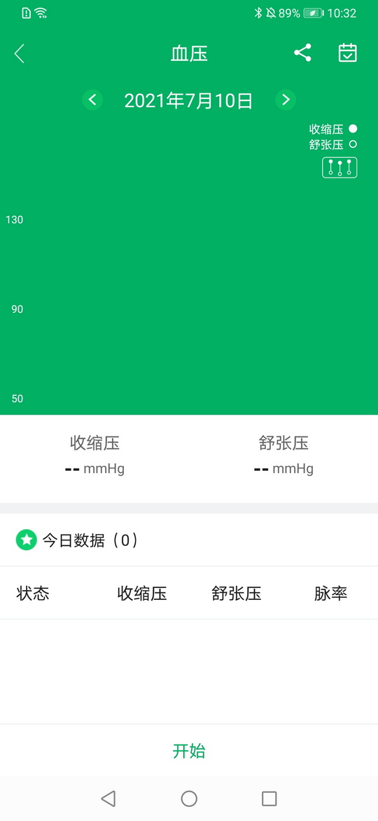 腕佳电脑版截图