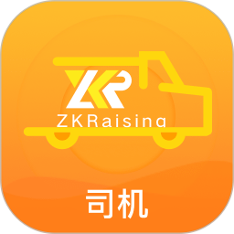 中科速运司机电脑版5.3.0