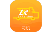 中科速运司机电脑版段首LOGO