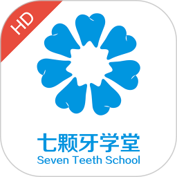 七颗牙学堂HD电脑版