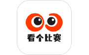 看个比赛电脑版段首LOGO