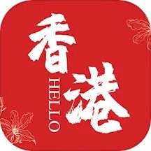 Hello<font color='red'>香港</font>电脑版