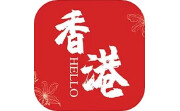 Hello香港电脑版段首LOGO